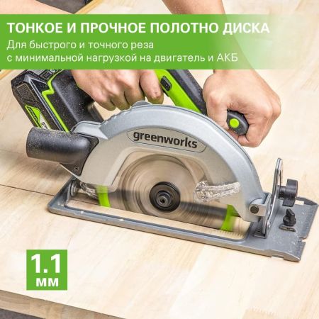 Диск пильный по дереву 165x1,6x20 мм 18T 2955807 для циркулярной пилы Greenworks 1501607