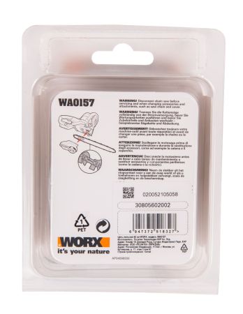 Цепь пильная 40 см