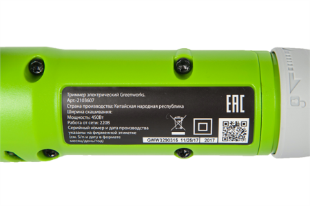 Триммер электрический GREENWORKS GST4530, 450W, 33 см