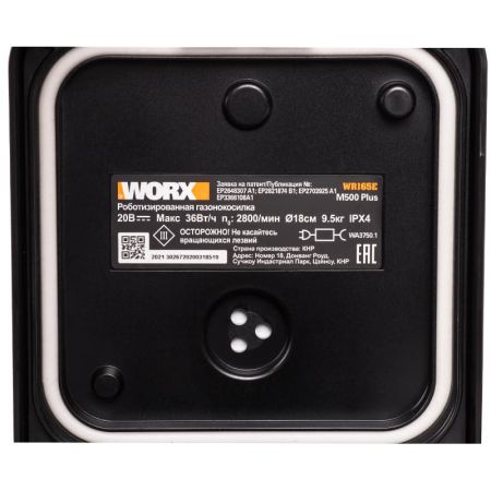 Робот газонокосилка WORX Landroid M Plus WR165E, 500 кв.м