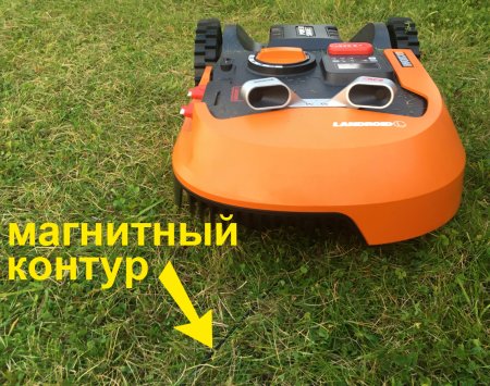 Магнитная ограничительная лента для роботов газонокосилок WORX WA0870, общая длина 20 м