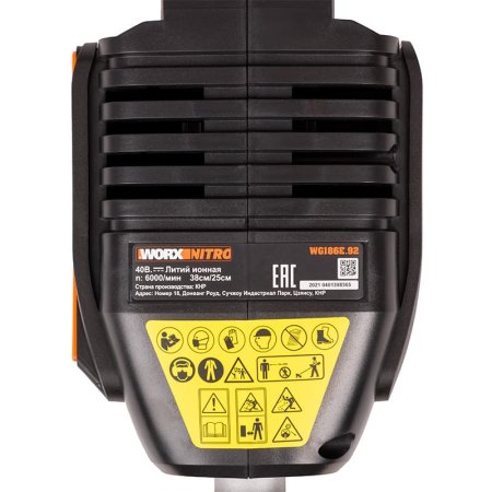 Триммер аккумуляторный WORX NITRO WG186E.92, 40В, бесщеточный, 38 см, Без аккумулятора и зарядного устройства