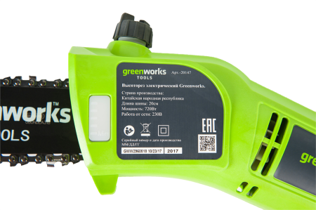 Высоторез/сучкорез электрический GREENWORKS GPS7220, 720W, 20 см