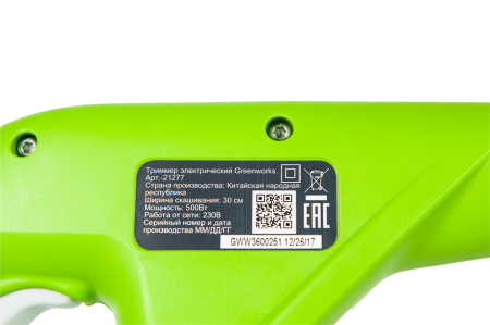 Триммер электрический GREENWORKS GST5033M DELUXE, 500W, 33 см