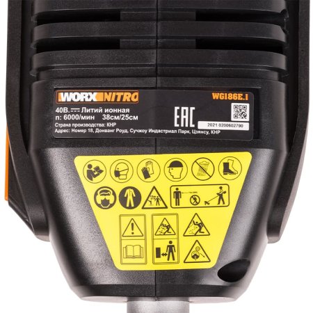 Триммер аккумуляторный WORX NITRO WG186E.92, 40В, бесщеточный, 38 см, Без аккумулятора и зарядного устройства