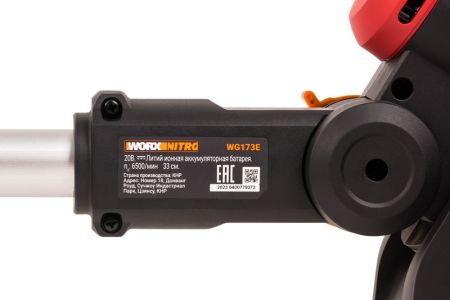 Триммер аккумуляторный бесщёточный WORX WG173E, 20В, 33см Триммер аккумуляторный бесщёточный WORX WG173E, 20В, 33см