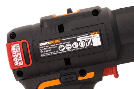 Дрель-шуруповерт аккумуляторная бесщёточная WORX Switchdriver 2.0 WX177, 50Нм, 20В