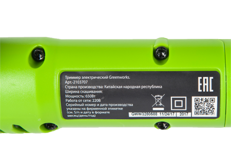 Триммер электрический GREENWORKS GST6030, 650W, 33 см Триммер электрический GREENWORKS GST6030, 650W, 33 см