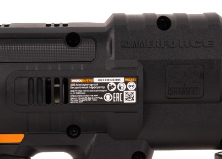 Перфоратор аккумуляторный бесщеточный WORX WX381, 20В
